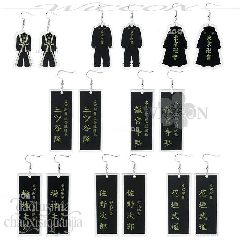 Disfraz Anime Tokyo Cosplay Ca - Anime Merchandise Tokyo avis et prix