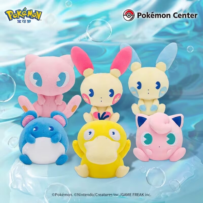 Pokémon Center Official Genuin - Official Merchandise Anime avis et prix