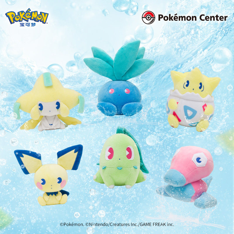 Pokémon Center Official Genuin - Official Merchandise Anime avis et prix