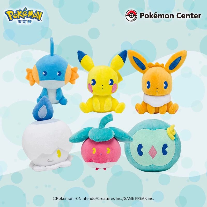 Pokémon Center Official Genuin - Official Merchandise Anime avis et prix
