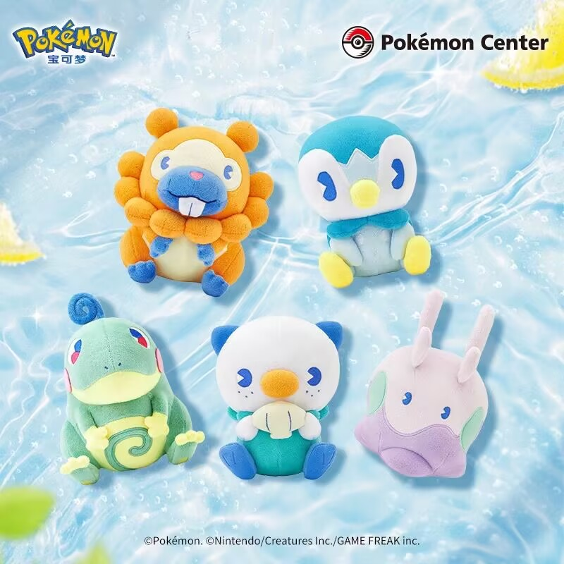 Pokémon Center Official Genuin - Official Merchandise Anime avis et prix