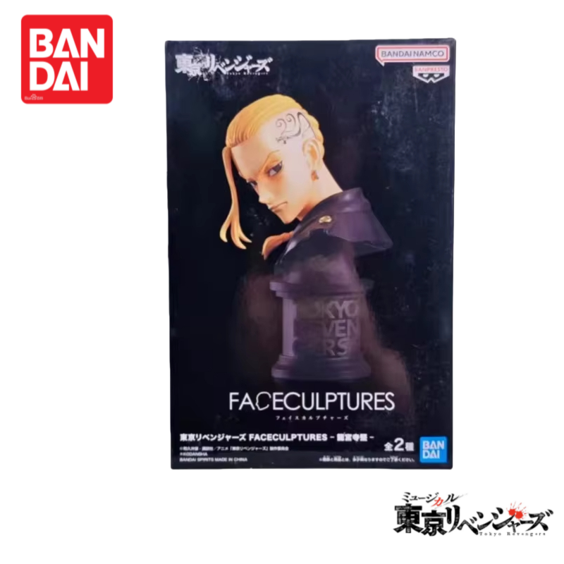 In Stock Original 100% Genuine - Anime Merchandise Tokyo avis et prix